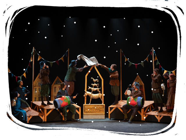 Бременские музыканты