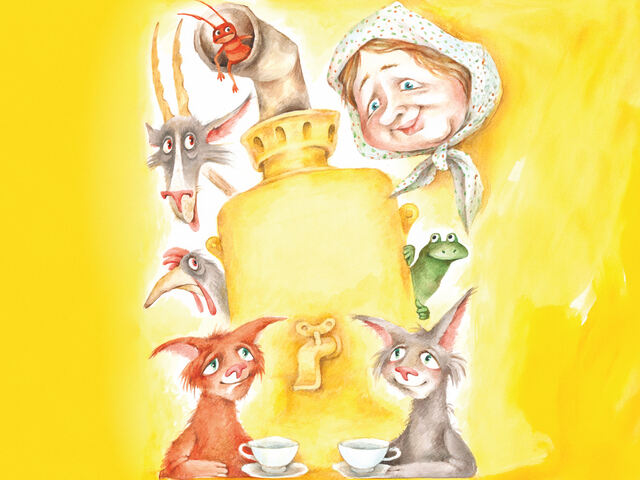 Федорино горе